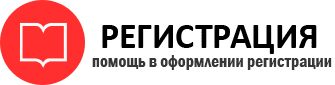прописка в Ханты-Мансийске id256710